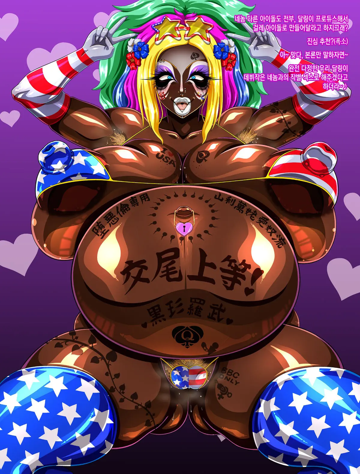 Mukai Takumi